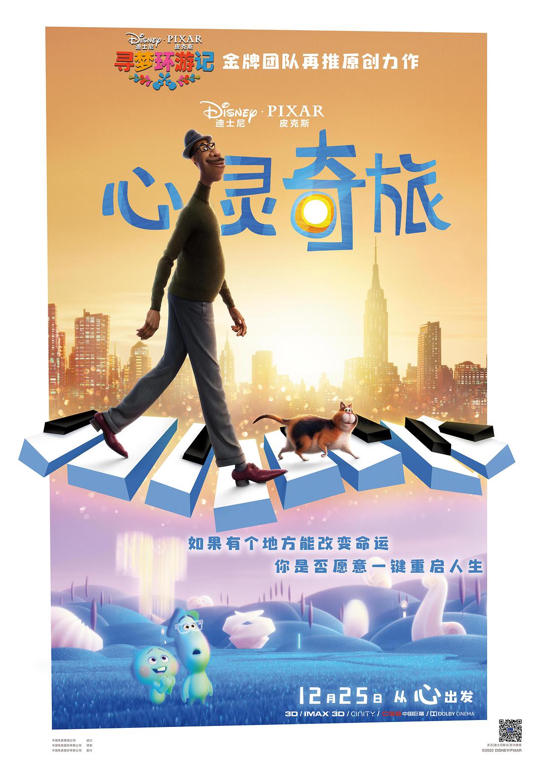 搜秀电影院