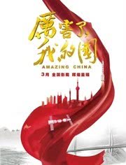 私人家庭影院要多少钱