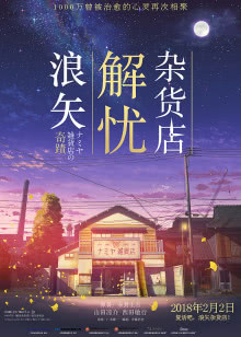 过把瘾影院